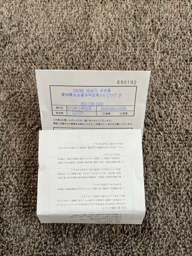 【インボイス原本付属】クロムハーツ　スクロールラベルリングスモール