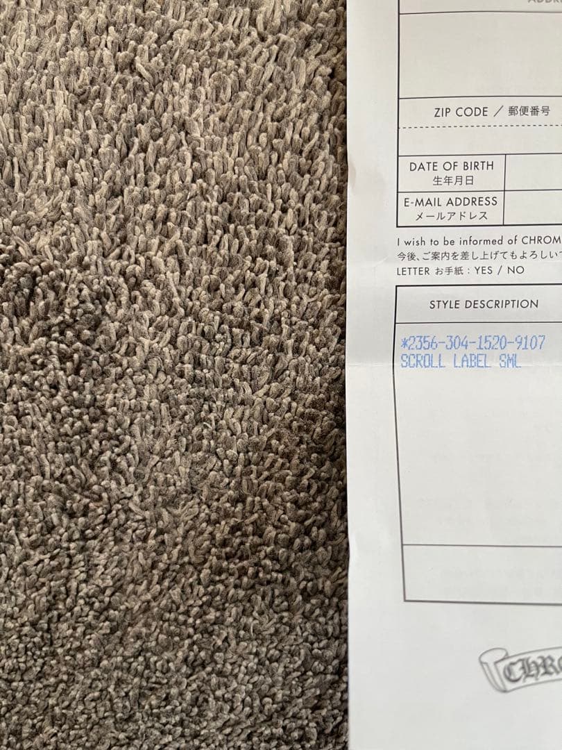 【インボイス原本付属】クロムハーツ　スクロールラベルリングスモール