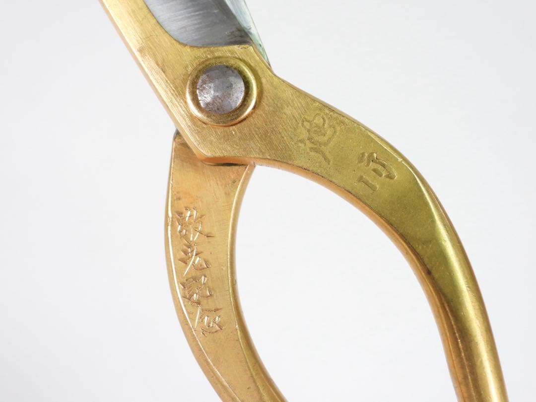 安重造 鋏はさみ 銘鶴寿 植木鋏 園芸鋏 剪定鋏 花切鋏 盆栽道具 池坊專永箱