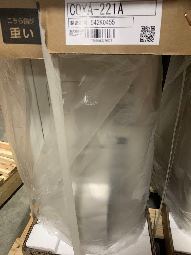 エアコン Comfee CYA-221A(W)