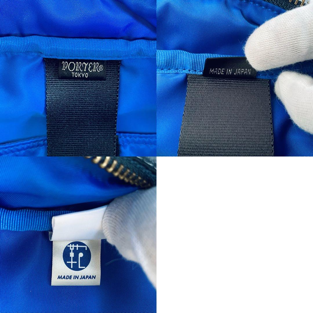 【極美品】PORTER ポーター 希少限定品 ナイロン 2層式 ショルダーバッグ