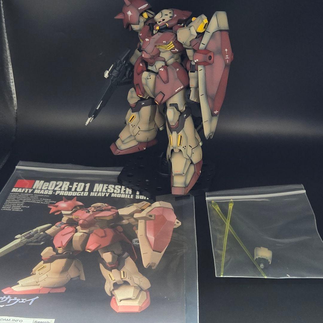 m*i様 HGUC メッサーF01 完成品