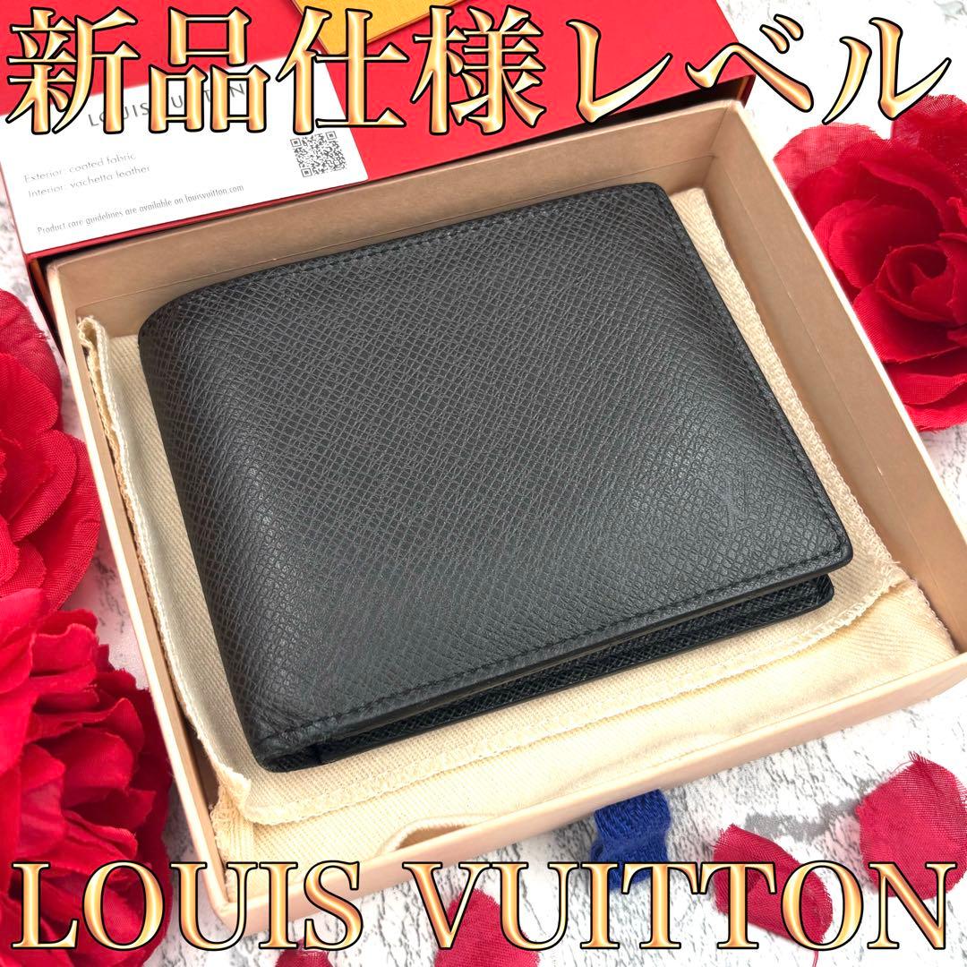 【新品仕様】 ルイヴィトン タイガ アメリゴNM 折り財布