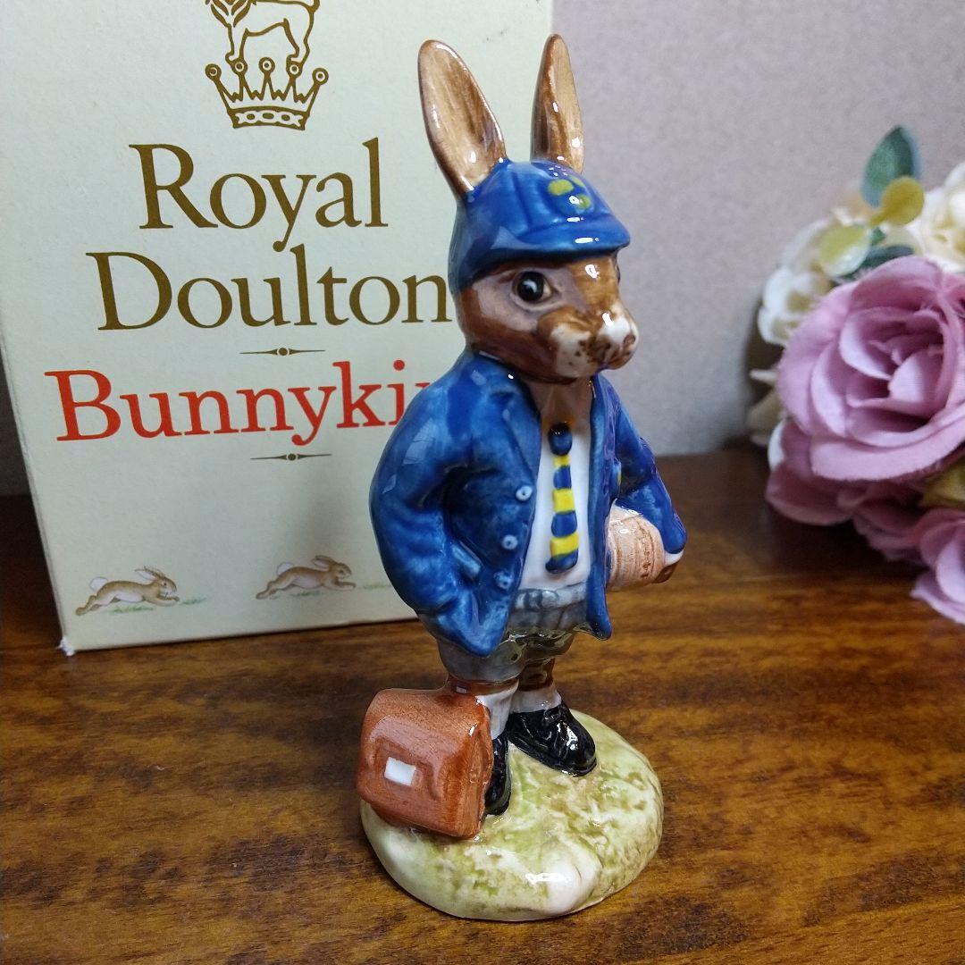 【売約済み】ロイヤルドルトン バニキンズ スクールボーイ うさぎのフィギュリン