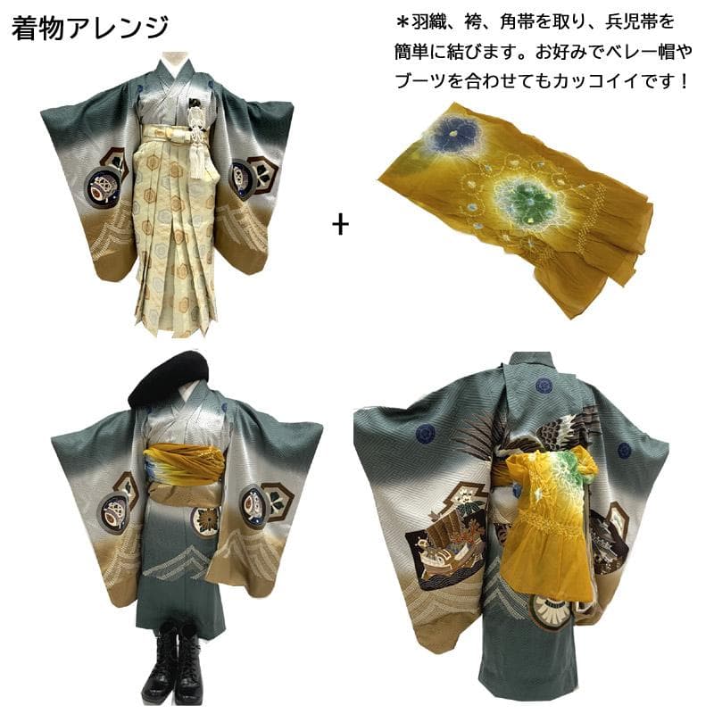 601ab52◎七五三 五歳 男児 着物&羽織&袴&角帯&長襦袢 兜 濃紺◎美品