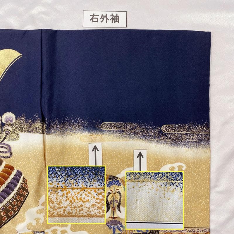 601ab52◎七五三 五歳 男児 着物&羽織&袴&角帯&長襦袢 兜 濃紺◎美品