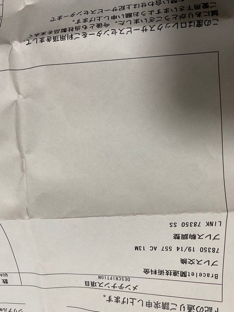 トントンさん専用