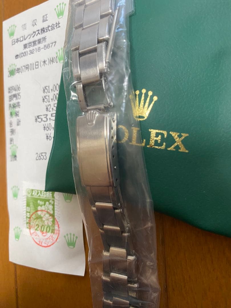 トントンさん専用