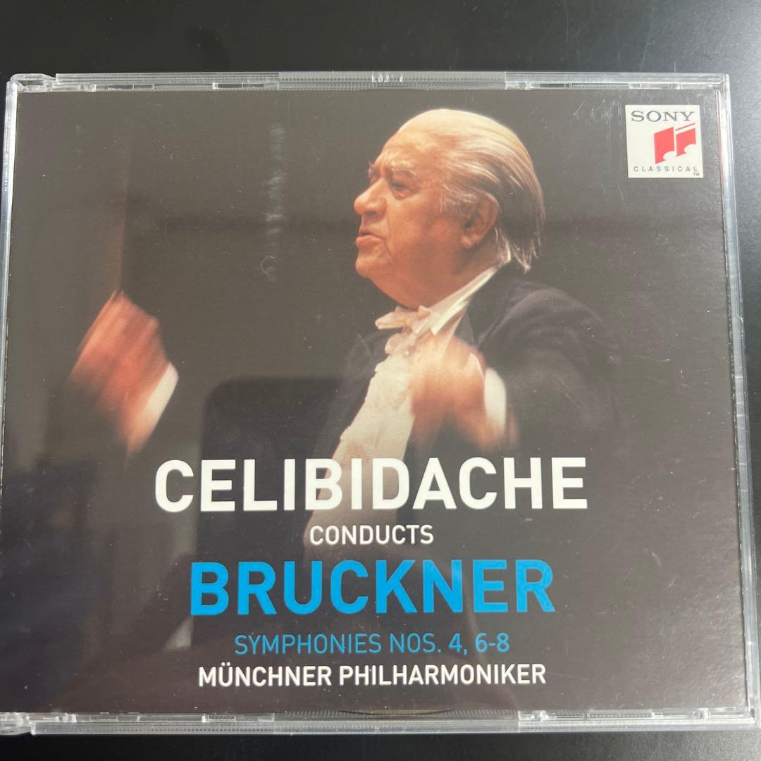 チェリビダッケ・コンダクツ・ブルックナー SACD