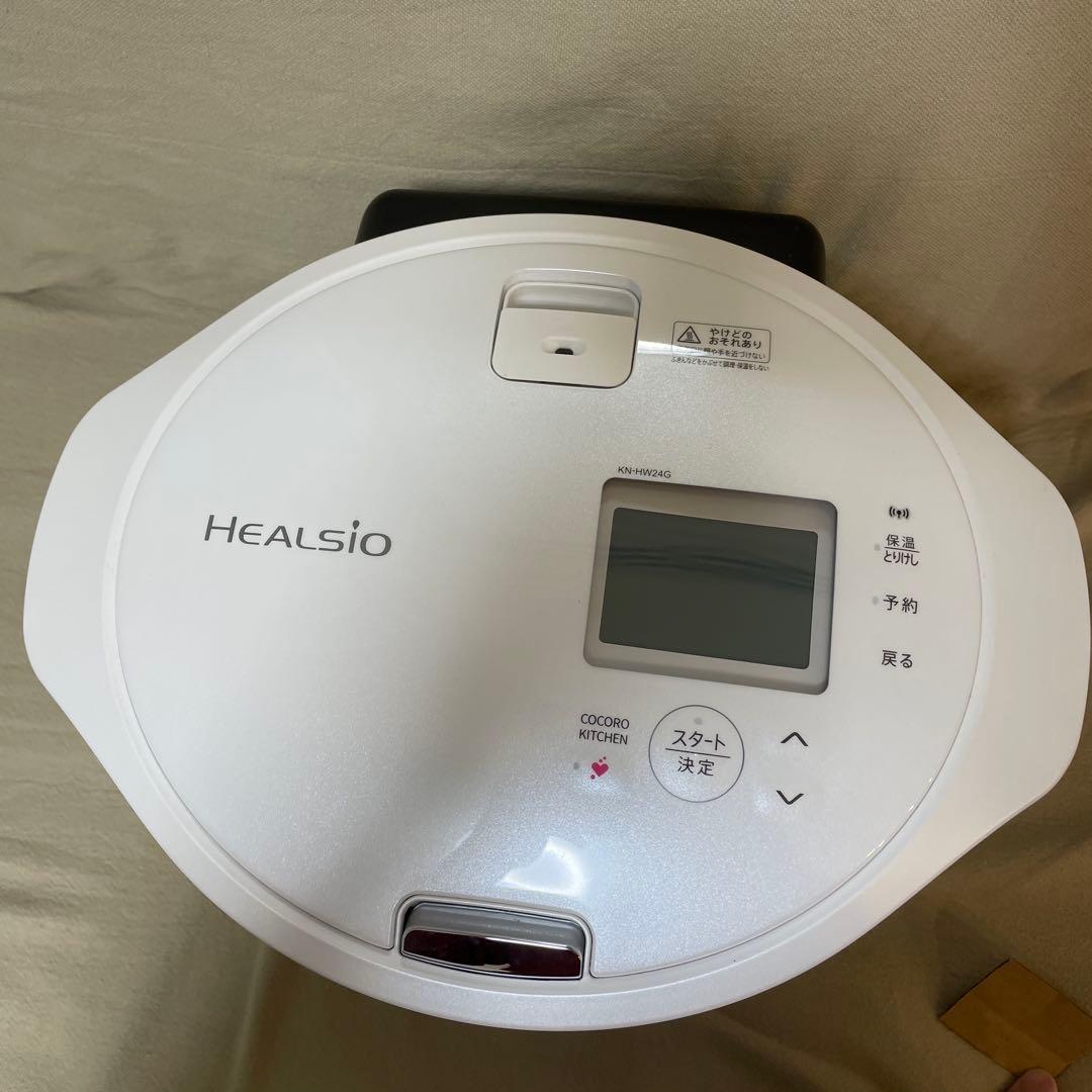 美品　ホットクック KN-HW24G-W 2.4L ヘルシオ　ホワイト　白