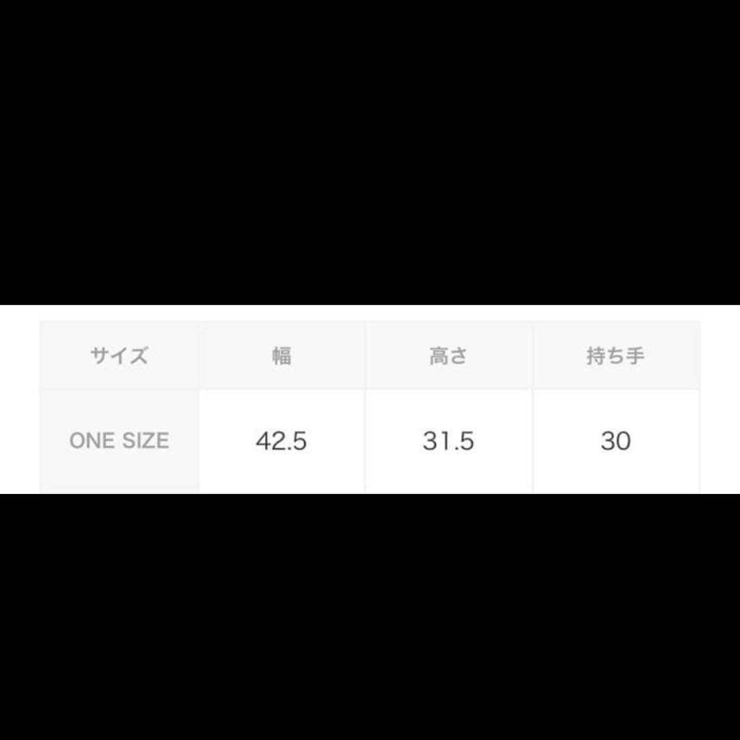 【ファミリア】完売品　familiar beams デニムレッスンバッグ　トラ