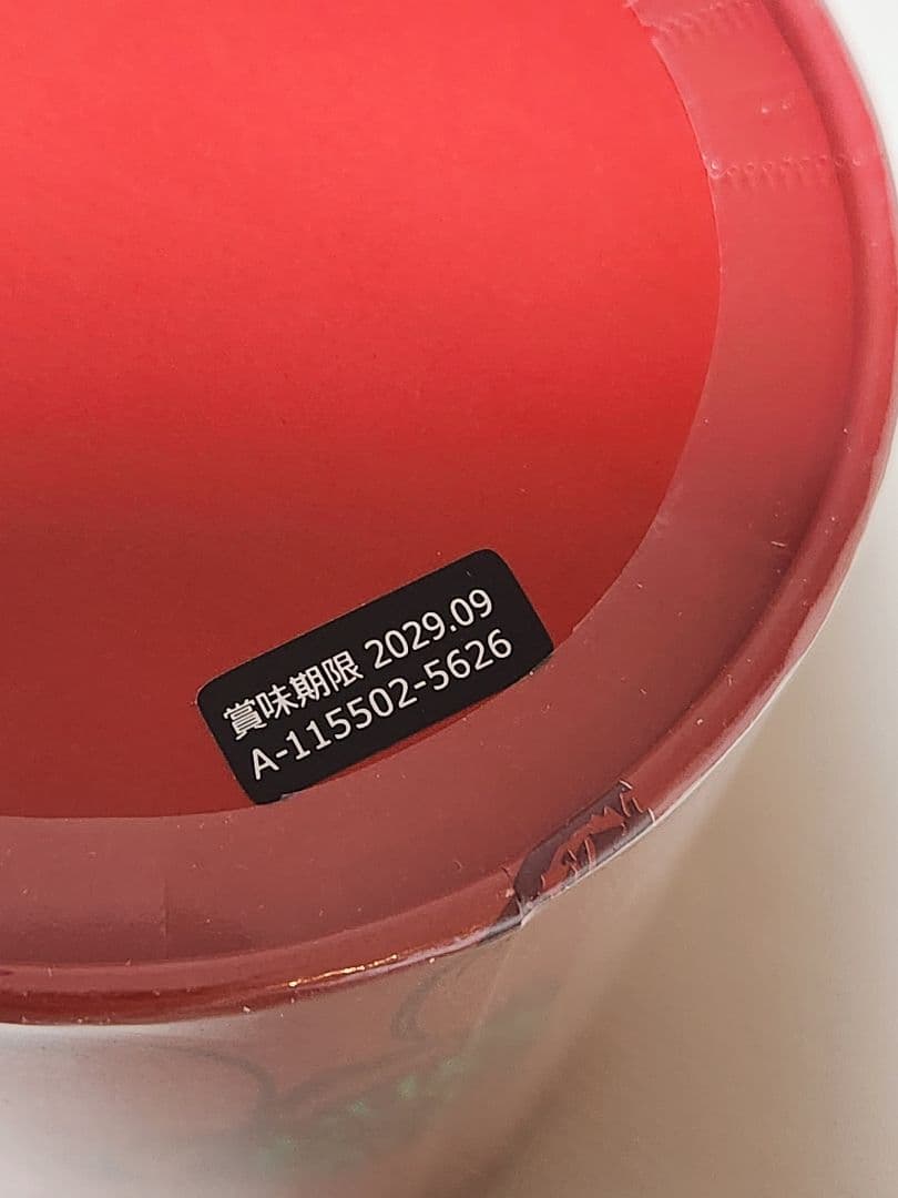 ストロング マヌカハニー MGO 1050+ 定価37,000円