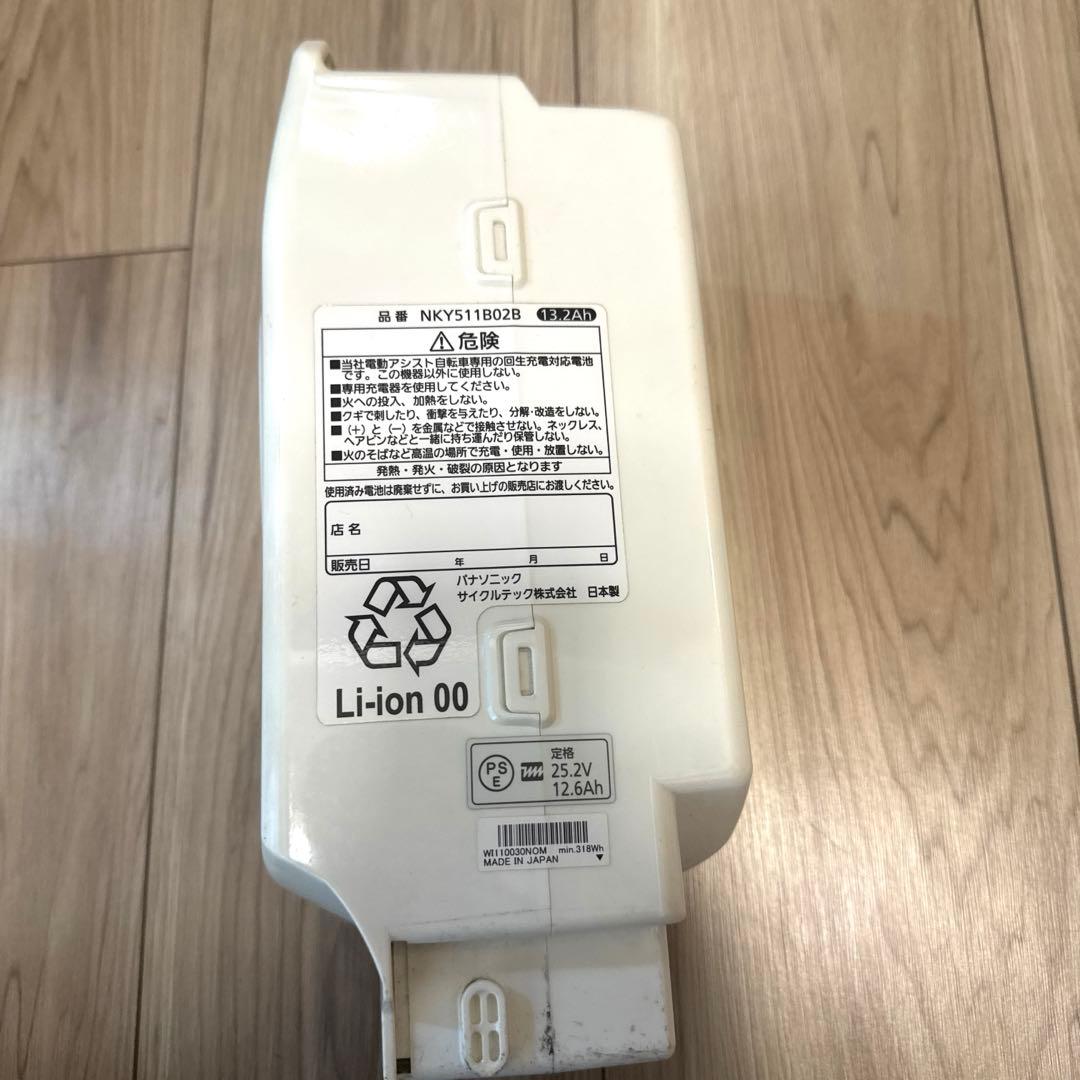 パナソニックNKY511B02B 13.2Ah