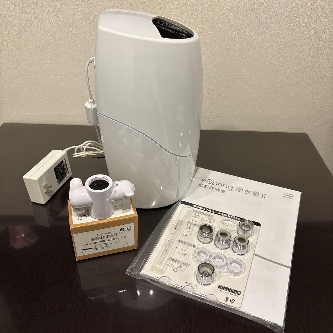 eSpringⅡ 浄水器　フィルター付き