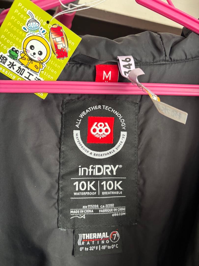 686 スノーボード ウェア メンズ M