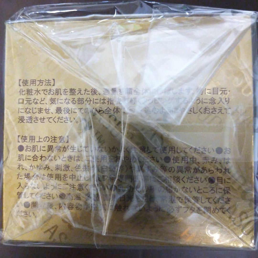 サイムダン プレミアム ファーストクラス パーフェクト リッチクリーム