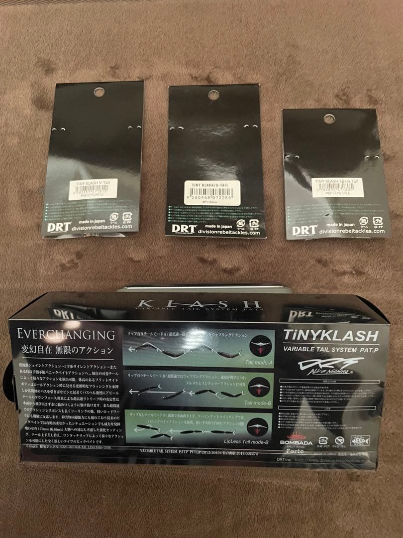 DRT タイニークラッシュ ash420 Hi