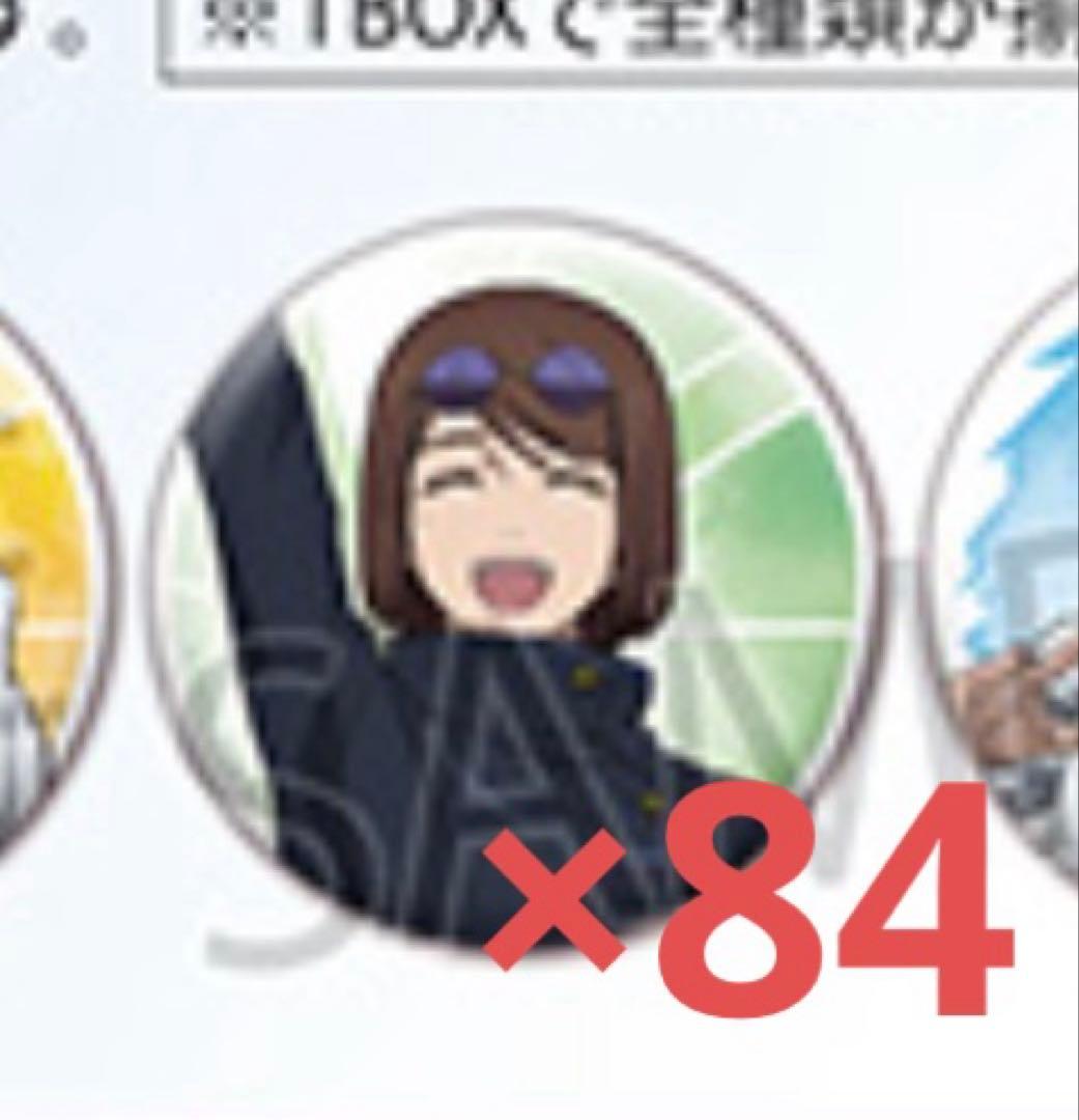 ぷ*あ様 呪術廻戦　懐玉・玉折　バスケ　家入硝子　缶バッジ84点セット