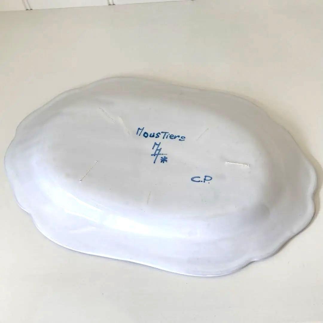 Moustiers プレート