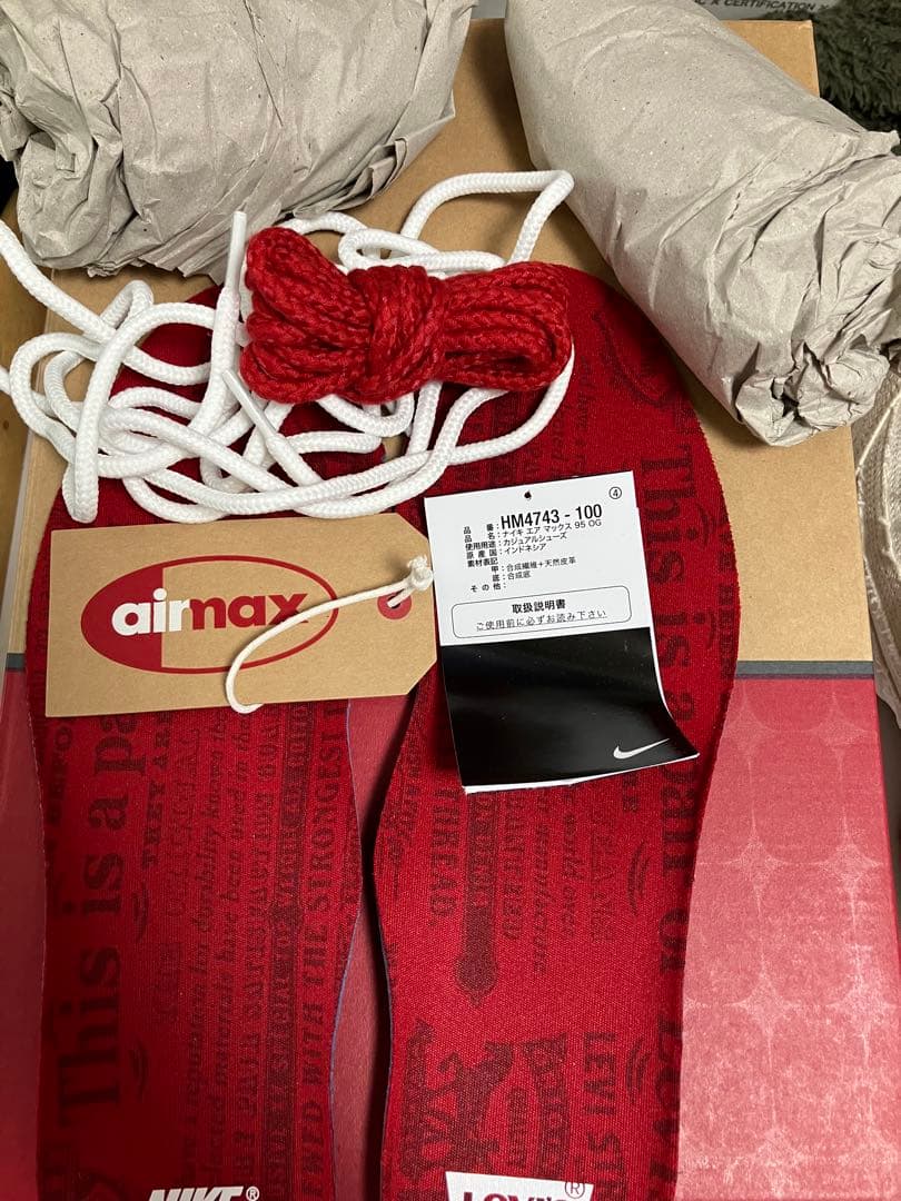 【即日発送・付属品未使用】エアマックス95 リーバイス 28