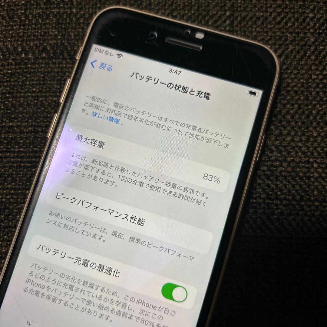 iPhone8 ピンクゴールド 64GB バッテリー83% 動作確認済み
