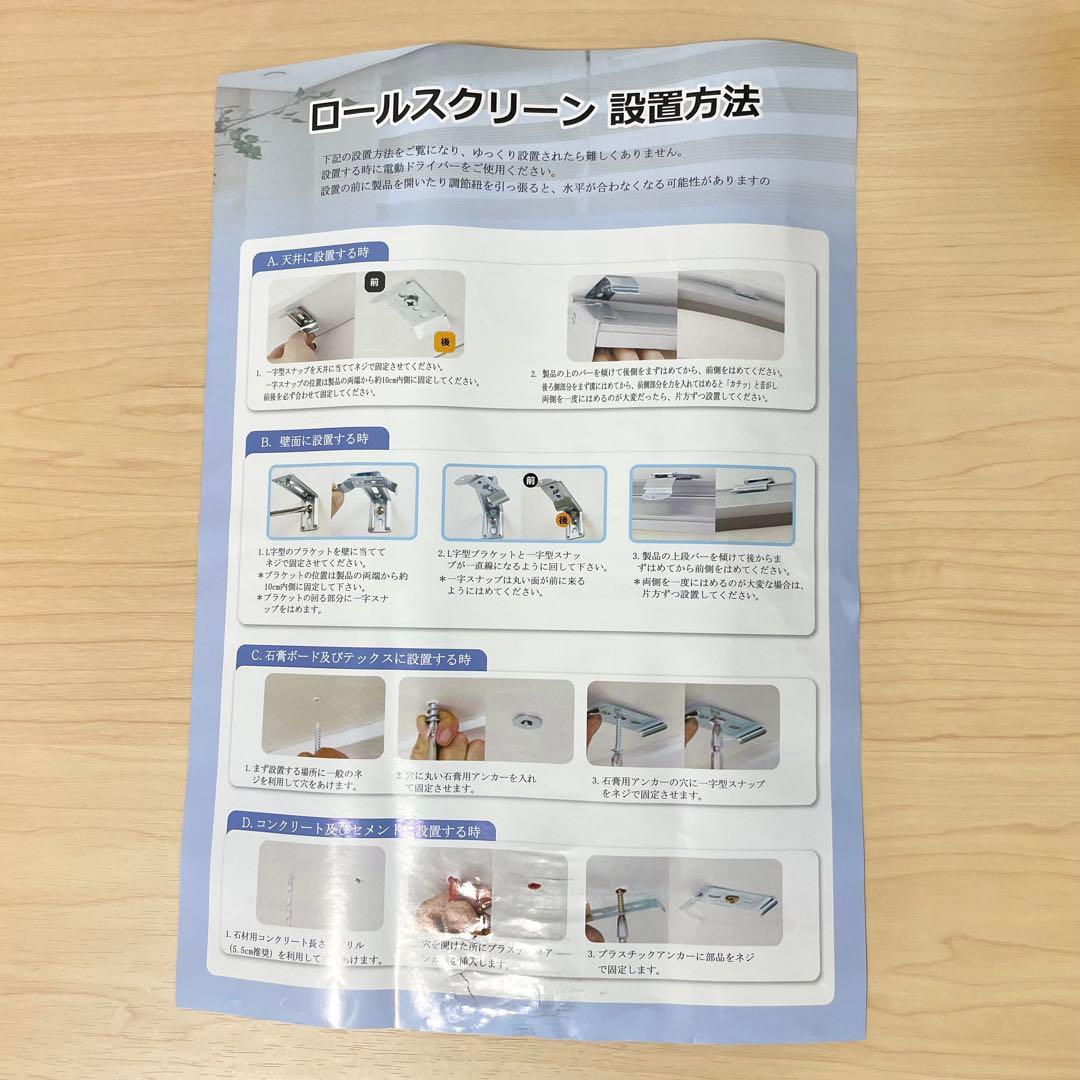 Casawin Blind ロールカーテン ブラインド 白 ホワイト