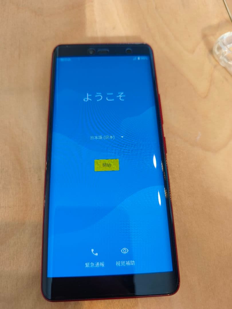 Rakuten Hand 5G 本体　楽天ハンド5g　クリアケース付