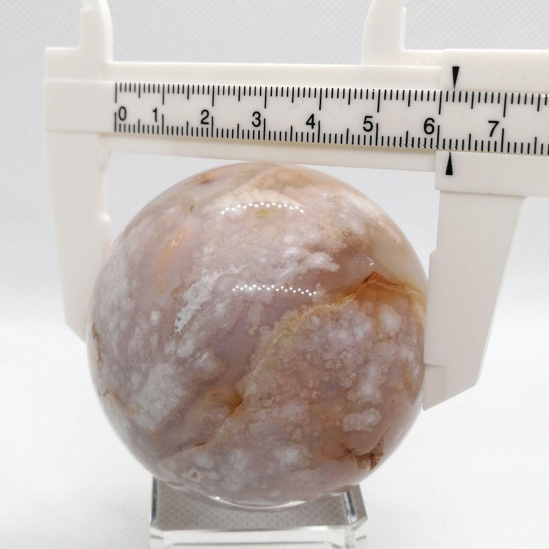 【新品】癒されカラーの瑪瑙のペイズリー柄や瑪瑙の川があるピンアメ　12-16