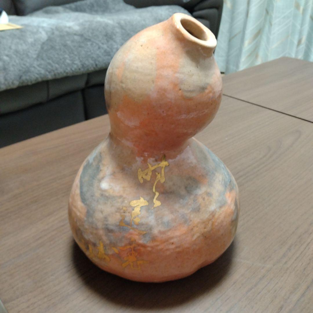 小川長楽　瓢箪 　本物　珍品 寸法：H約22.2cm×W約17.5cm