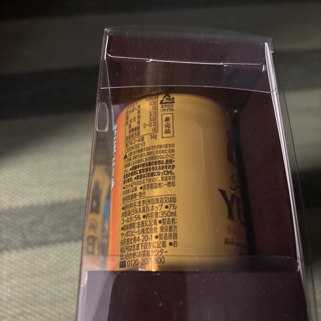 エビス　荒木飛呂彦デザイン缶