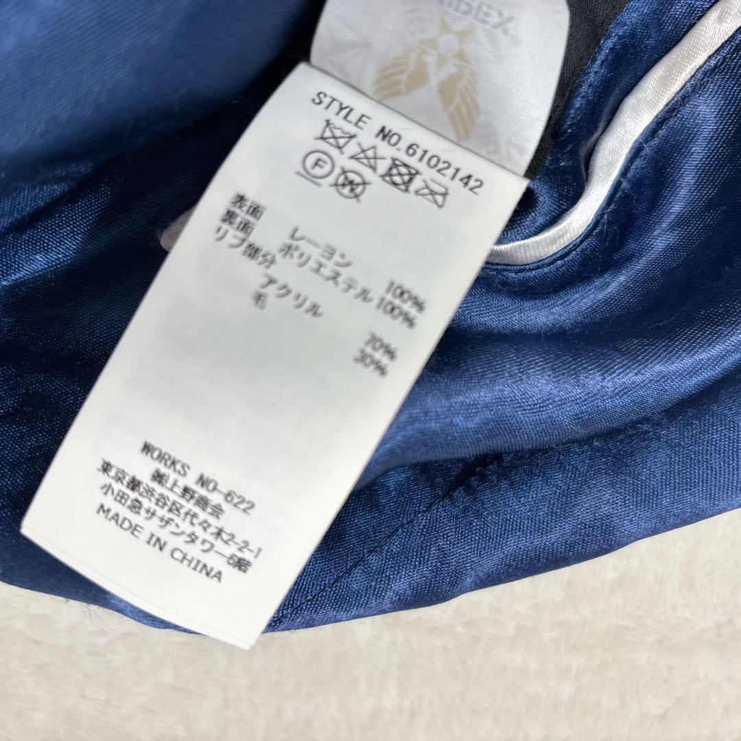 希少 AVIREX リバーシブル スカジャン レーヨン100% 2XL 3L