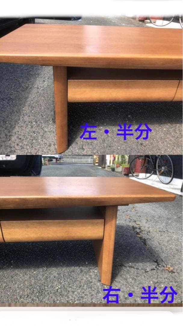 国内 最高級家具♦️カリモク♦️限定 チターノ♦️超希少テーブル♦️ヴィンテージ♦️送料込