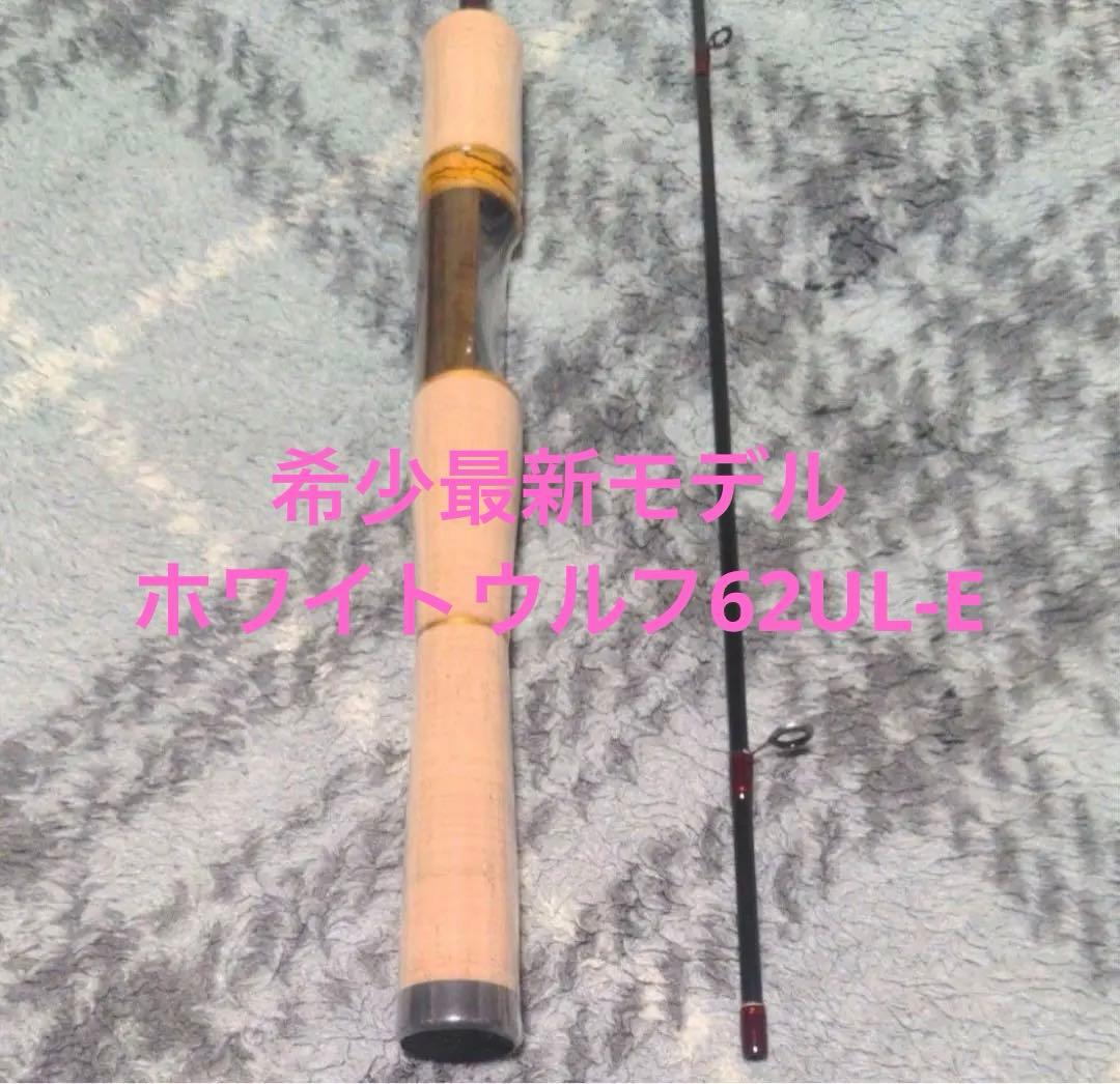 【2025年最新モデル】　ロデオクラフト　999.9 ホワイトウルフ62UL-E