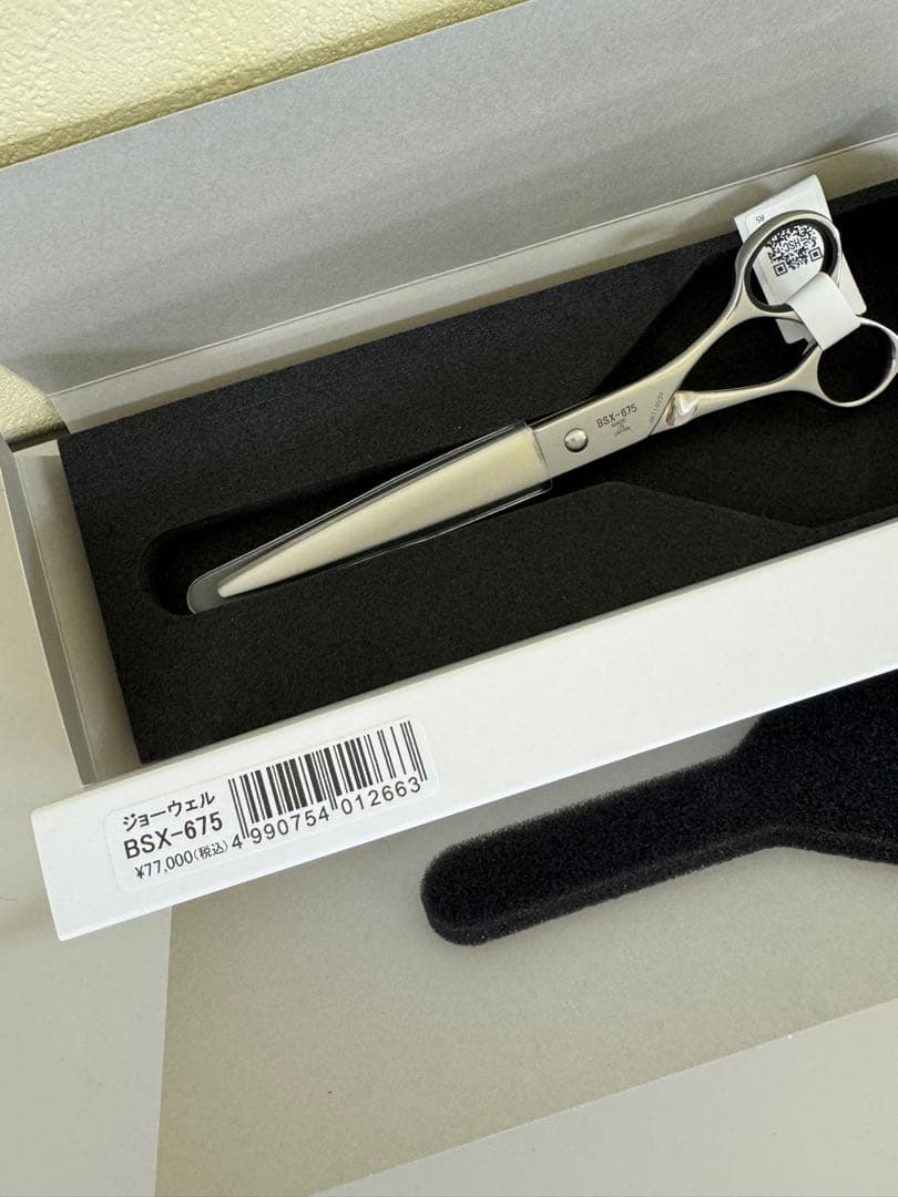 ジョーウェルシザーBSX-675