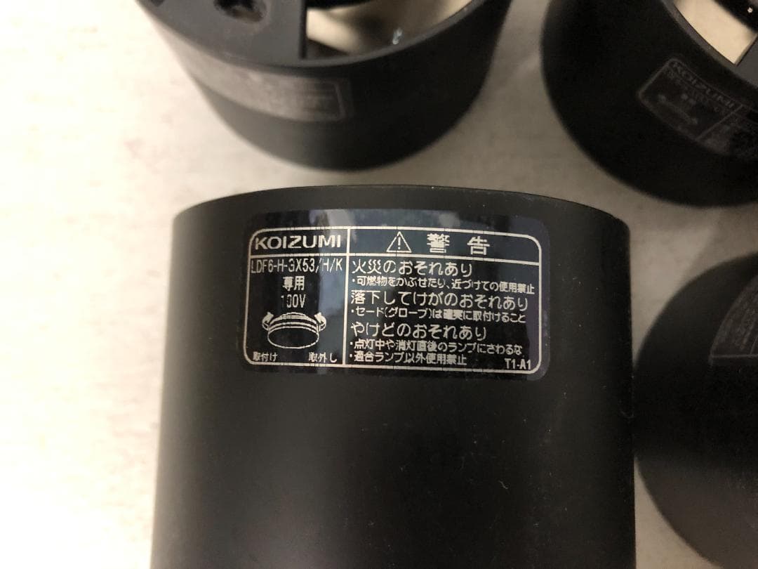 5個　コイズミ照明　LED小型シーリング　AH54215　中古美品　⑷