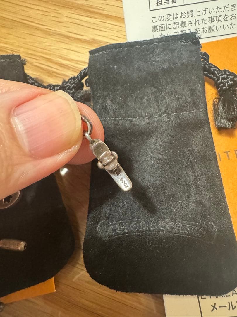 Chrome Hearts ベビーファット・ドッグタグセット