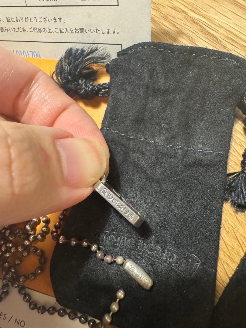 Chrome Hearts ベビーファット・ドッグタグセット