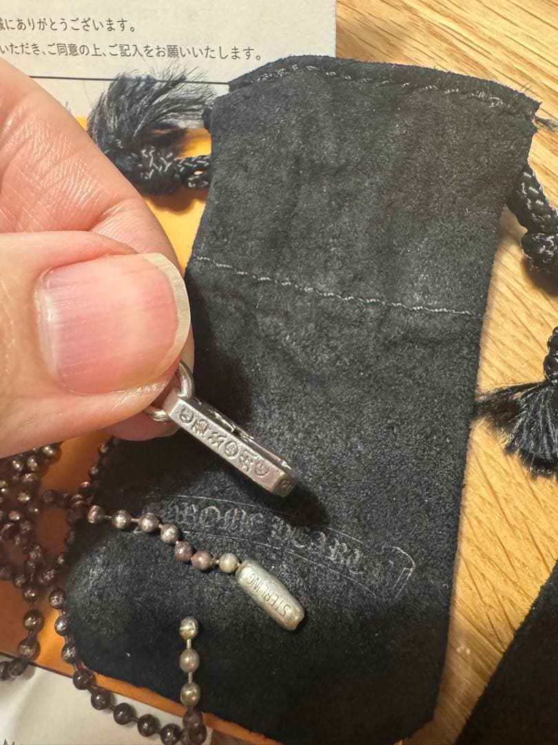 Chrome Hearts ベビーファット・ドッグタグセット