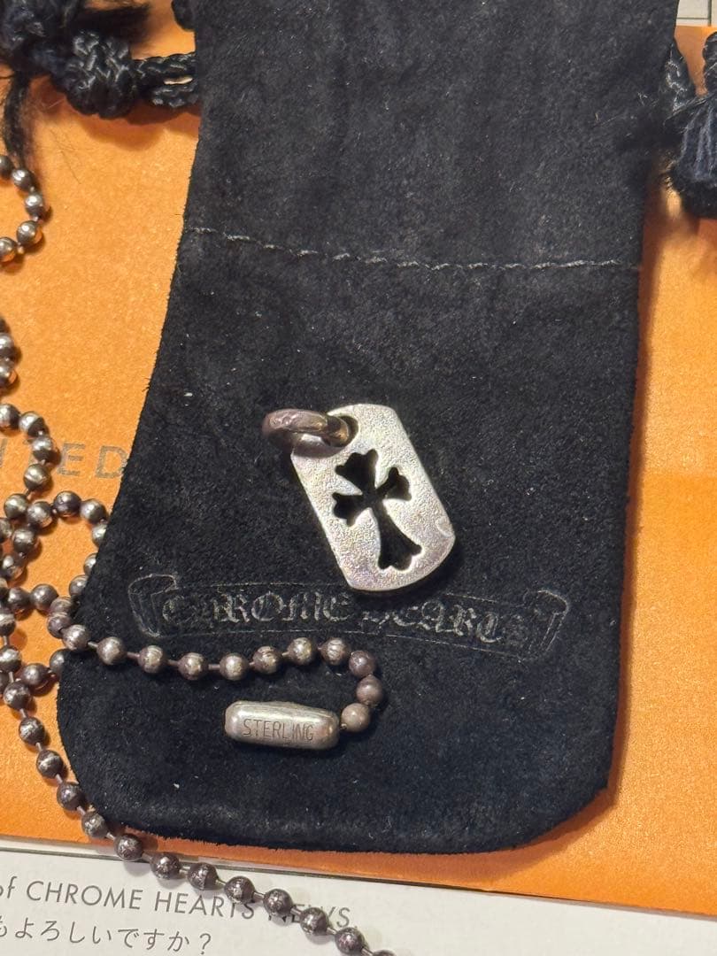 Chrome Hearts ベビーファット・ドッグタグセット