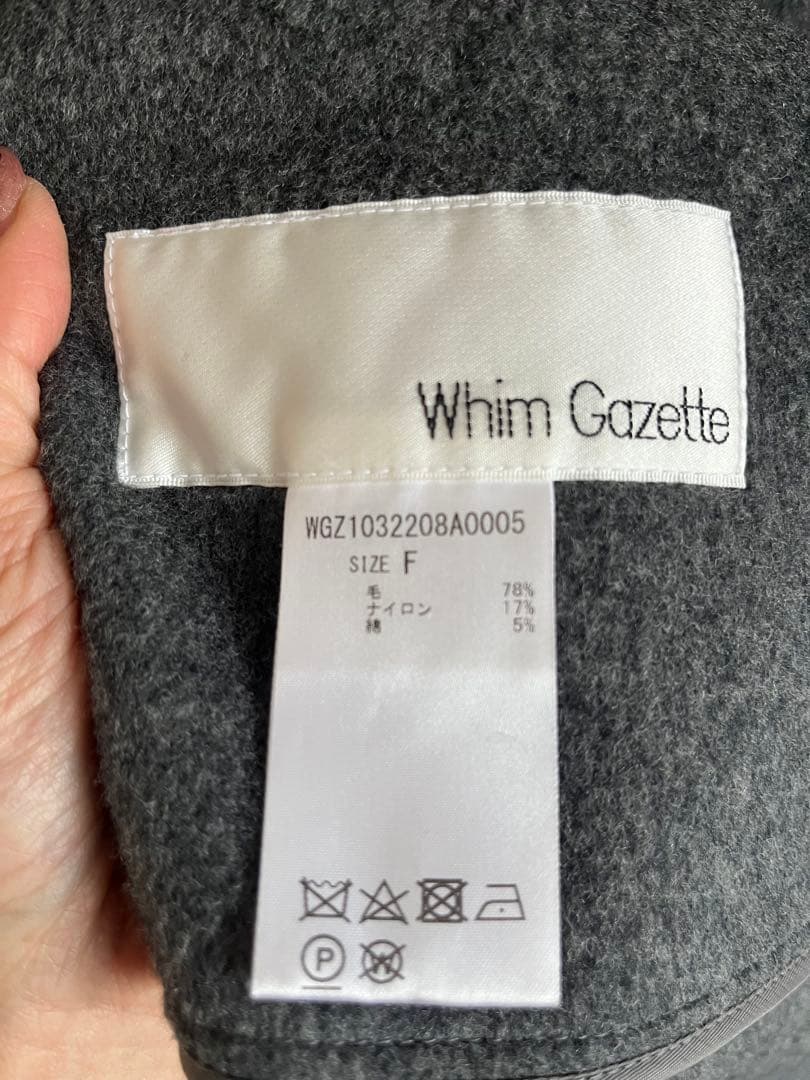 じゃばらのど飴　ウィムガゼット　ストール付きリバーコート