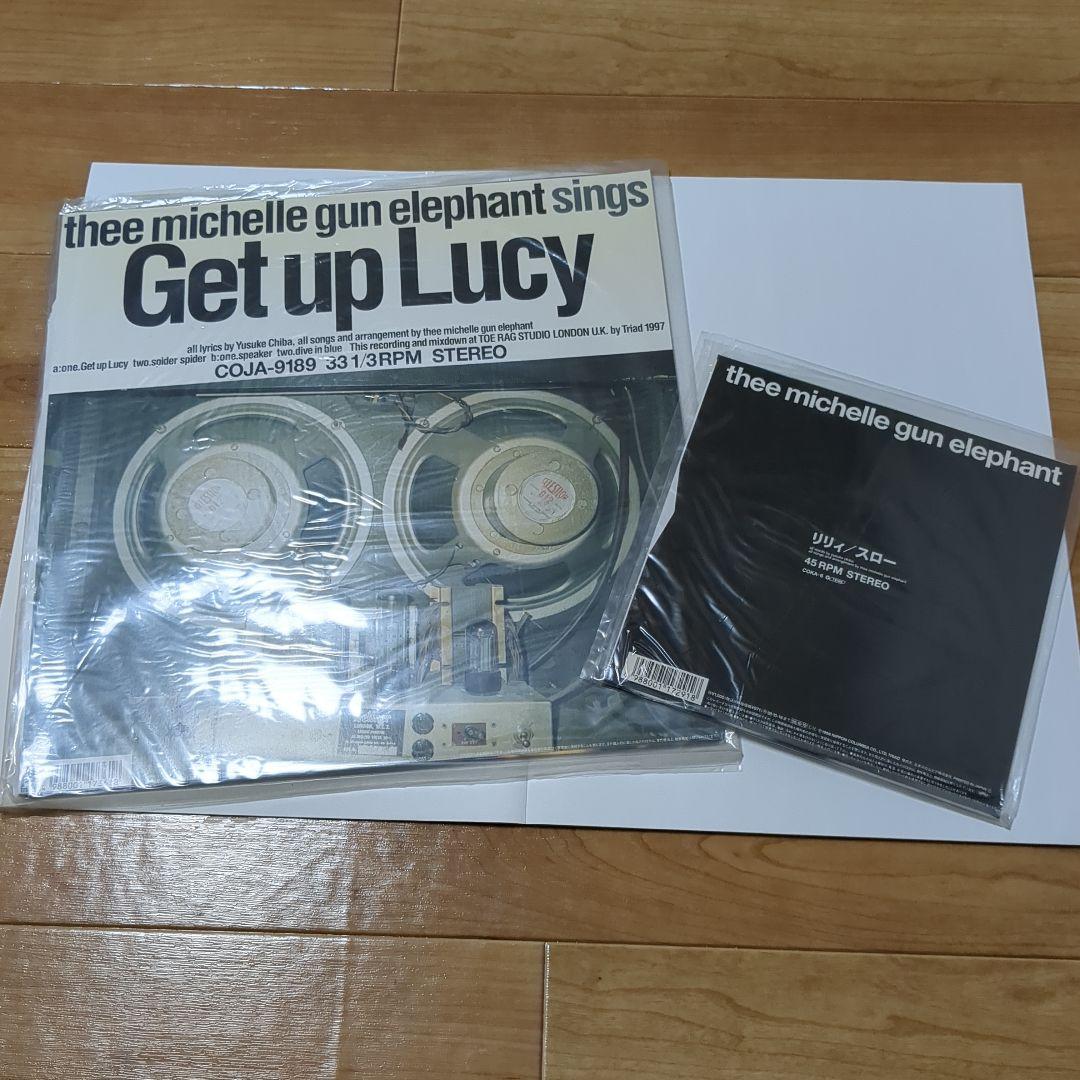タカシTMGE「Get up Lucy 」「リリィ」レコード計２点セット