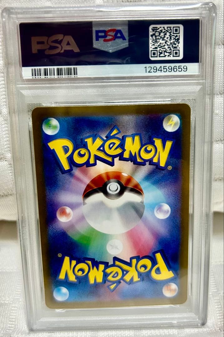 シャワーズex SAR SV8aテラスタルフェスex 205/187 PSA10