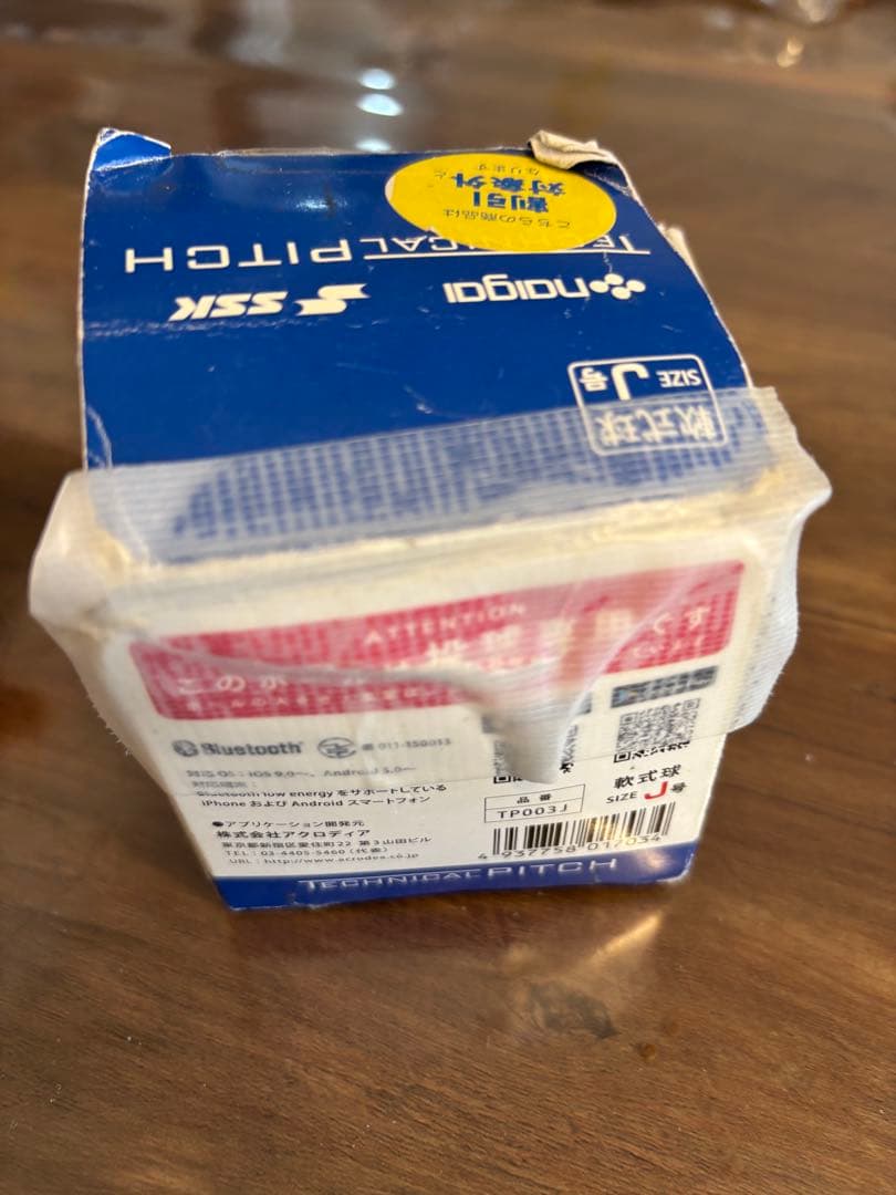 SSKテクニカルピッチ　J球　SSK TECHNICAL PITCH