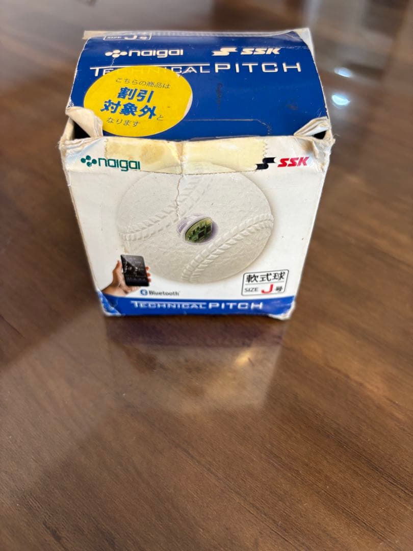 SSKテクニカルピッチ　J球　SSK TECHNICAL PITCH