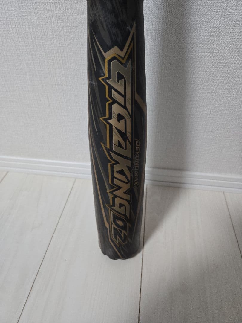 ビヨンドマックス ギガキング02　ミドルバランス