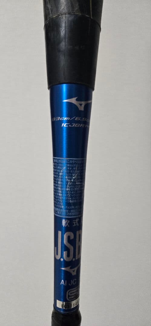 ビヨンドマックス ギガキング02　ミドルバランス