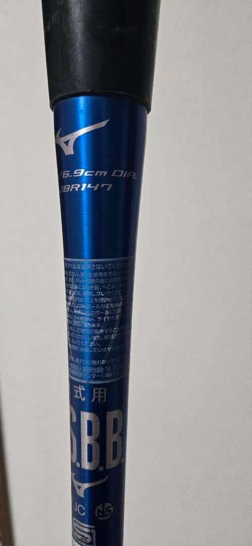 ビヨンドマックス ギガキング02　ミドルバランス