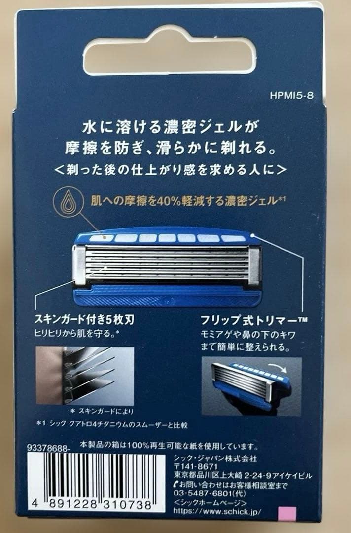 Schick ハイドロ5 プレミアム つるり肌へ 替刃 (8コ入) 4個セット