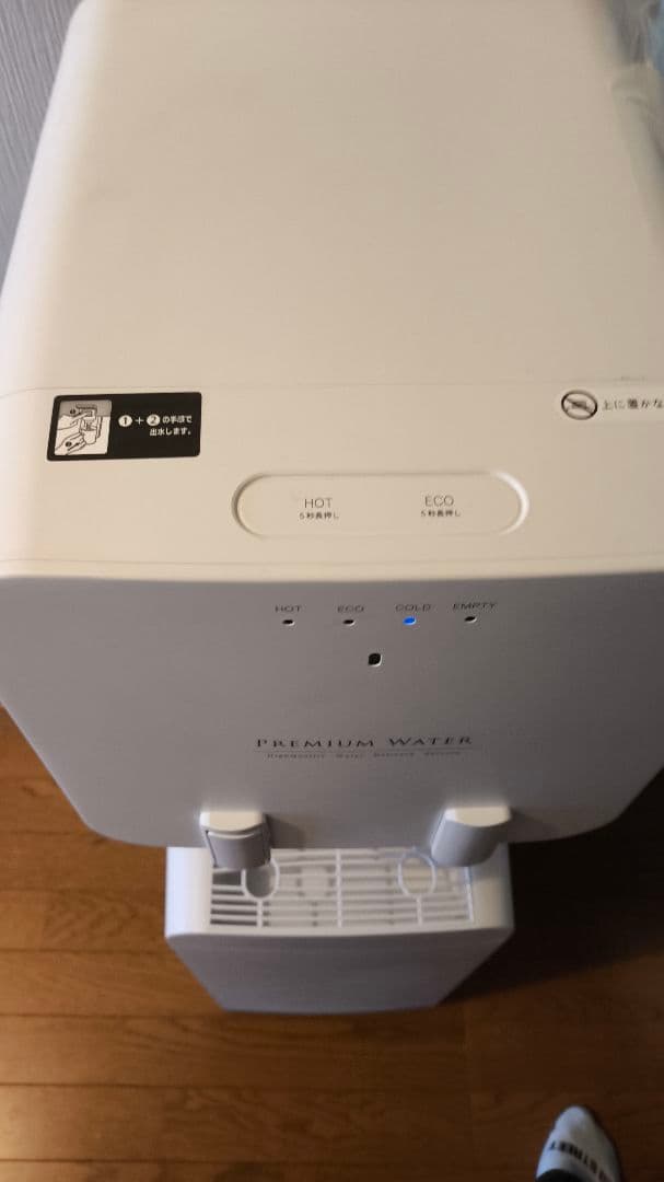 プレミアムウォーター ウォーターサーバー ホワイト