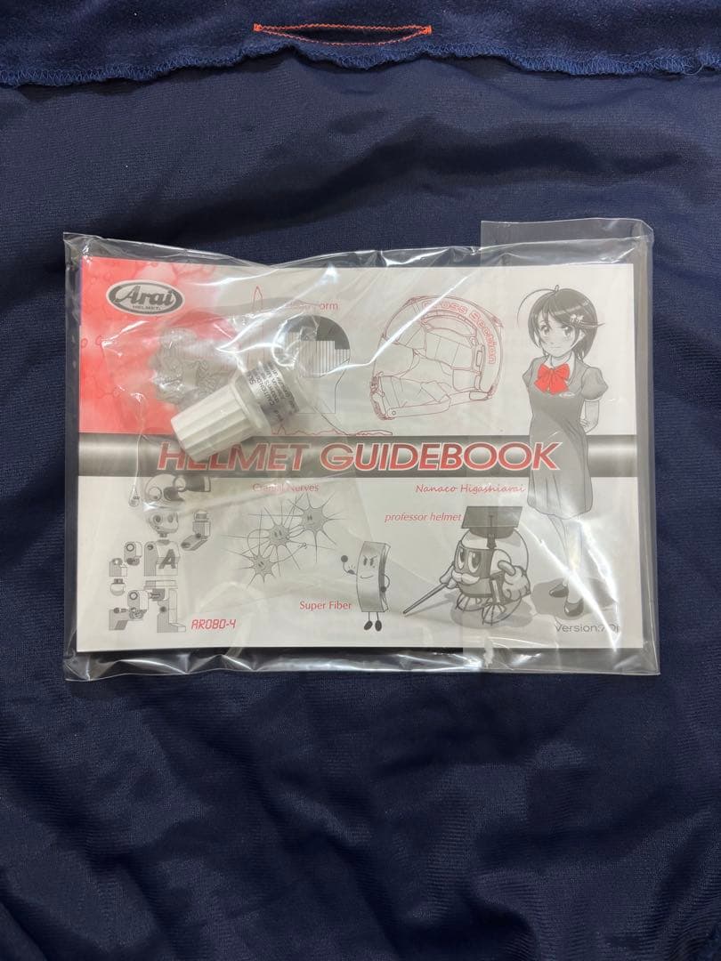 アライ ASTRO-GX アストロGX グラスブラック L 標準シールド未使用